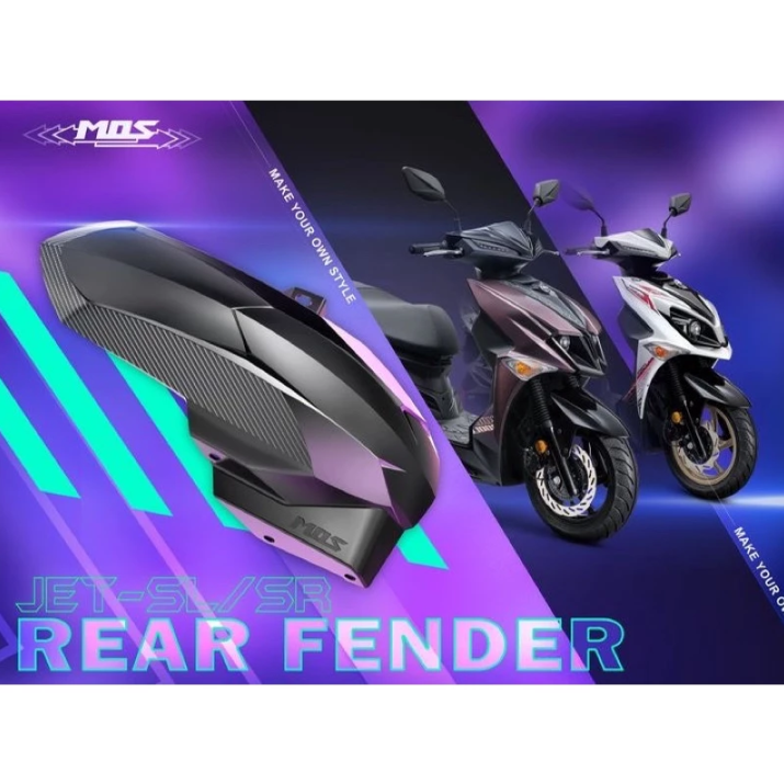 【MOS】加大 後土除 內土除 土除 上蓋 壓花卡夢紋路 JETS/JETSR/JETSL/Fighter6