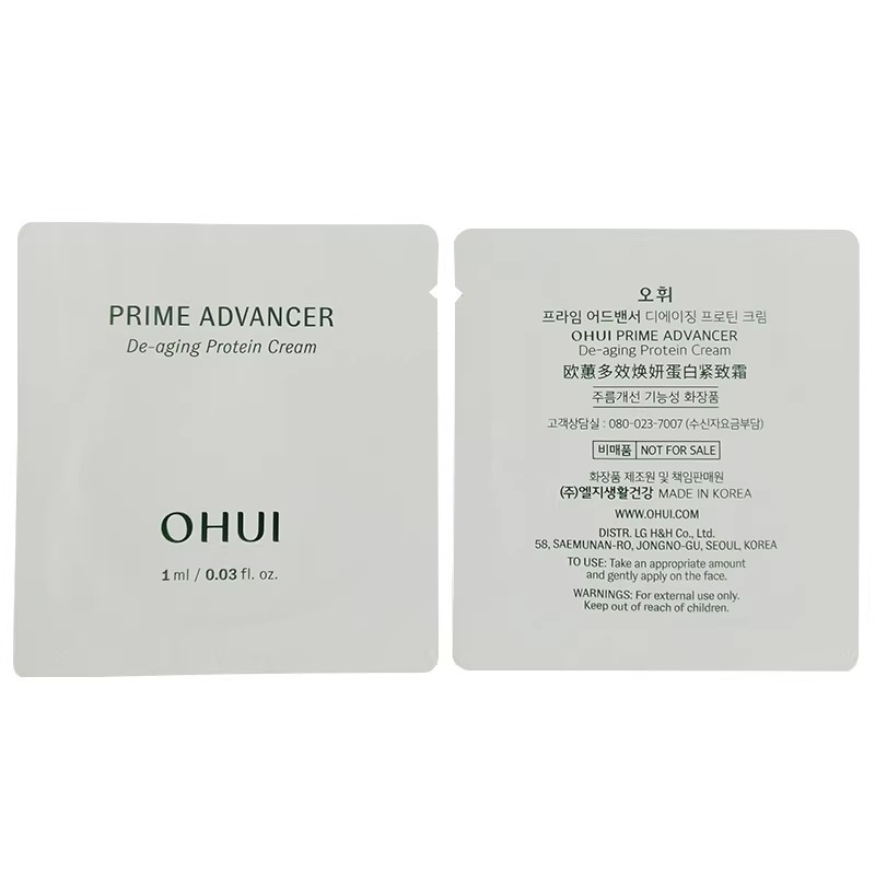 (6523) OHUI多效煥妍蛋白緊致霜1MLX60片