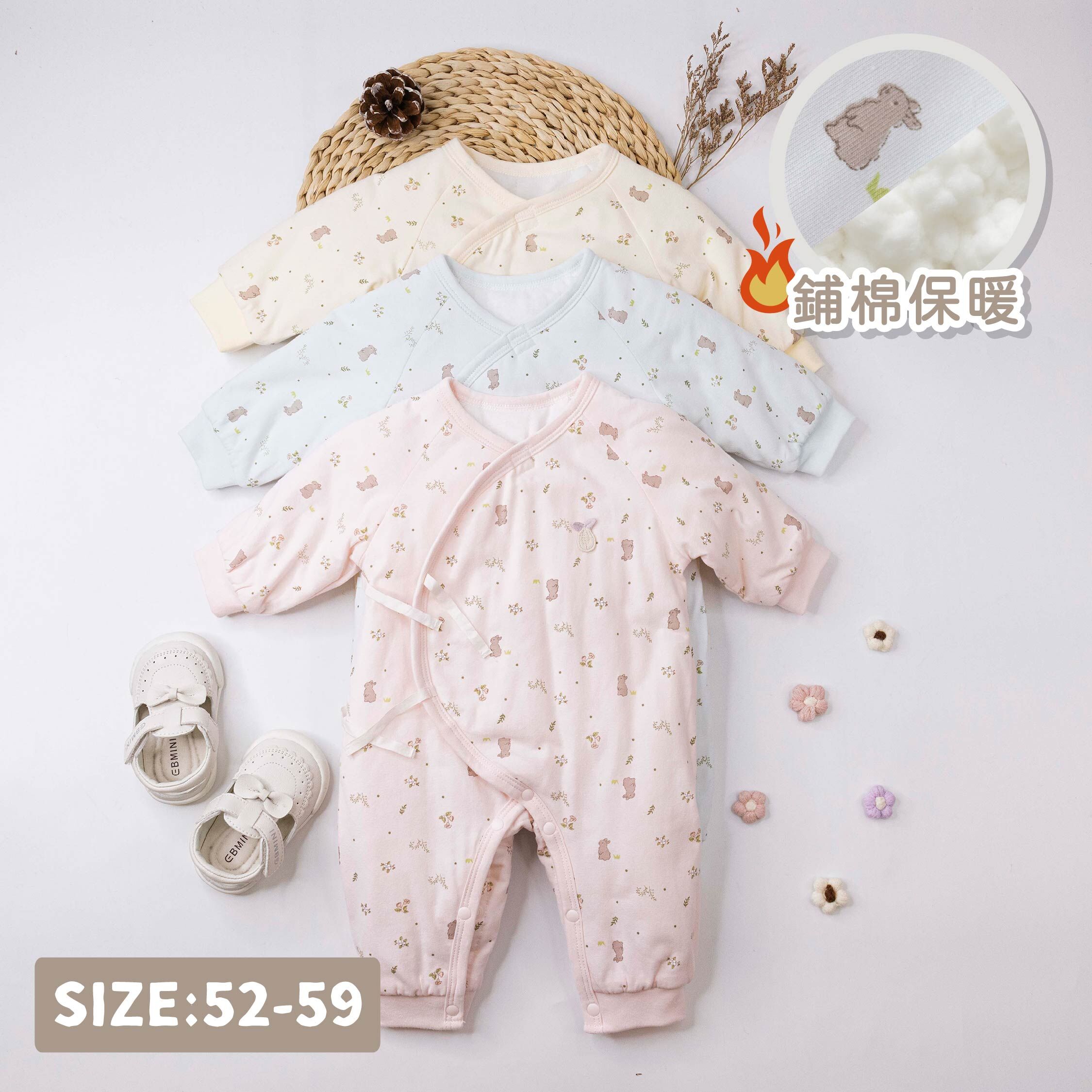 衣拉語【JG5512】滿版可愛小兔鋪棉連身衣＊三色