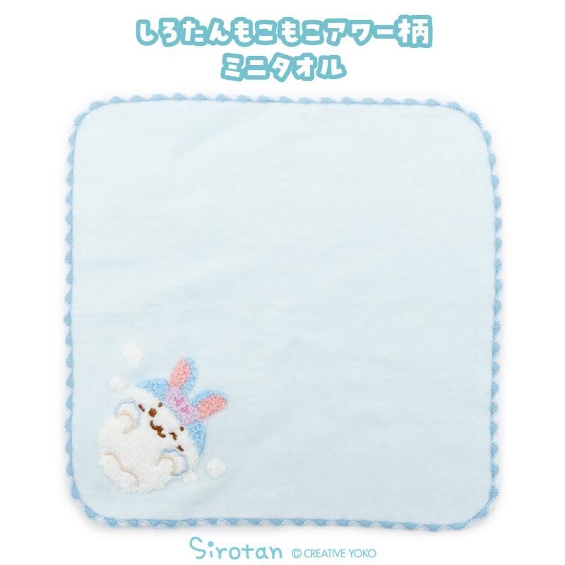 Sirotan 毛巾 洗臉兔兔 小白