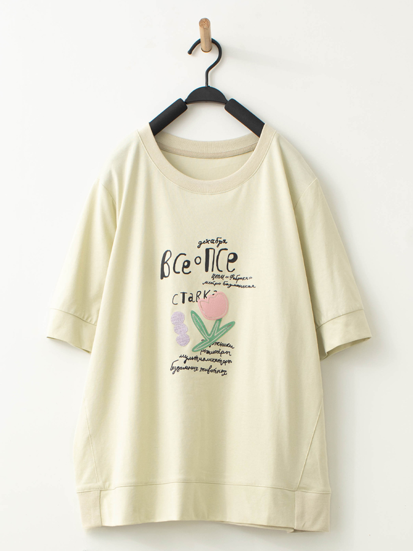 幸福鬱金香植絨草寫字母上衣