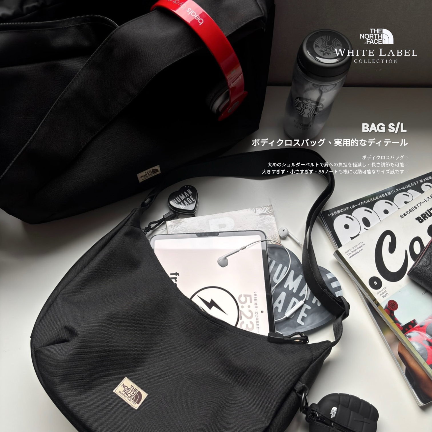 ｜新春折扣🔥｜The North Face  Hobo 彎月機能側背包