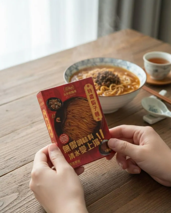 永樂粉麵廠｜特濃蝦子幼麵｜一人前盒仔麵