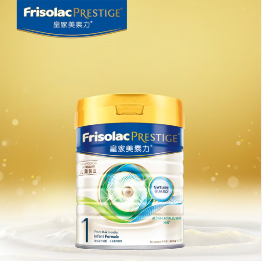 Friso 荷蘭皇家美素佳兒1號 800克