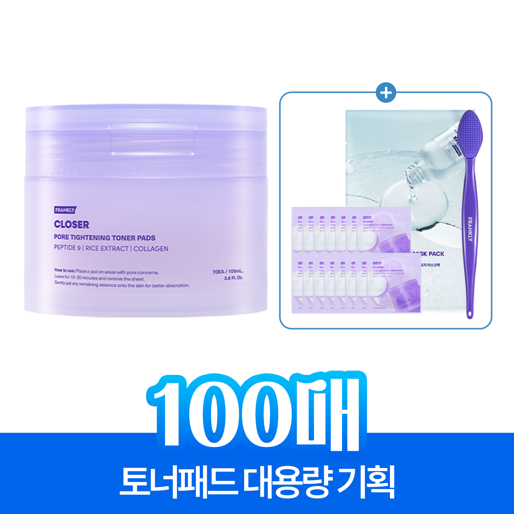 [11/02 - 22/02] FRANKLY CLOSER Pore Tightening Toner Pads [70PCS]