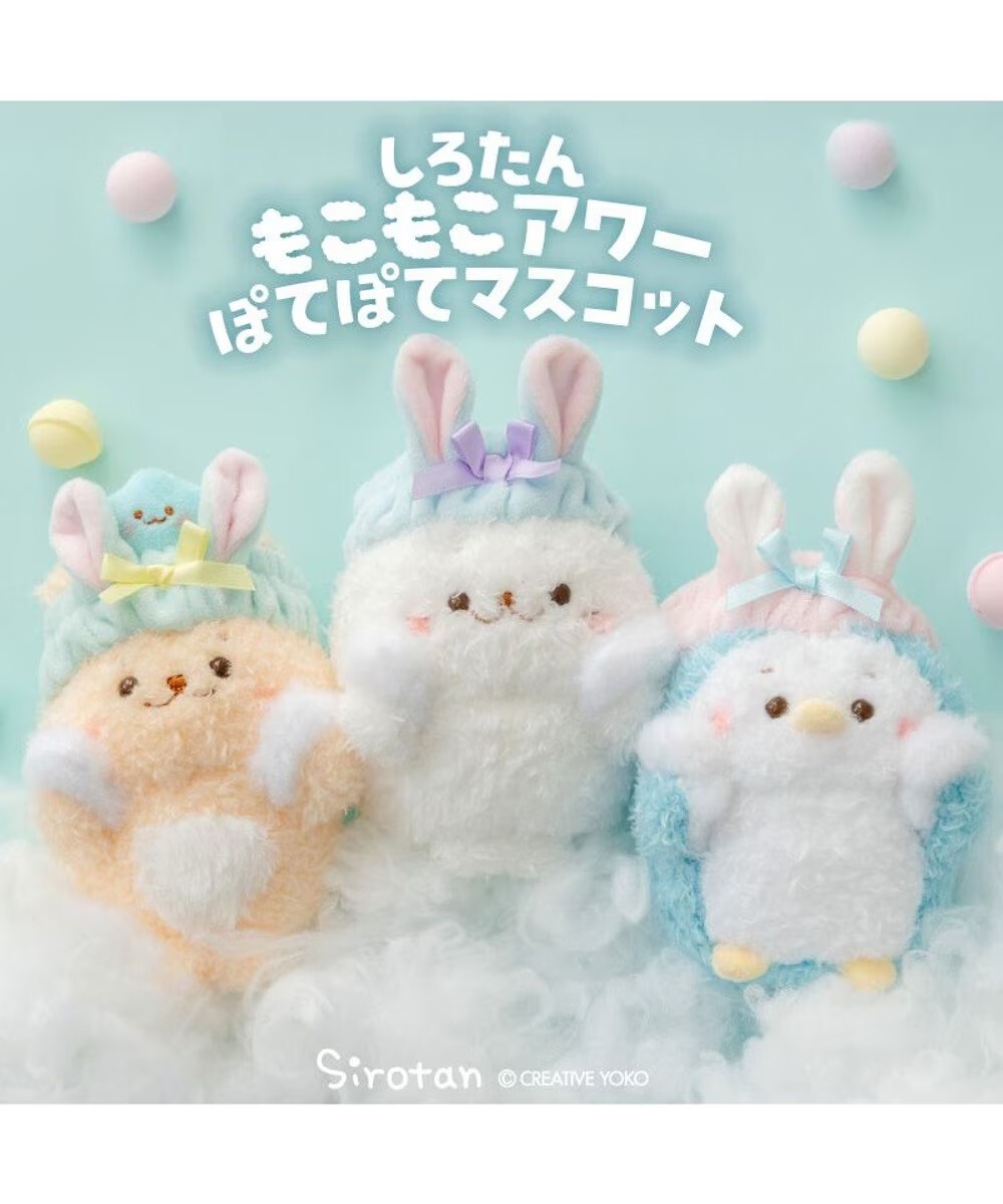 Sirotan 絨毛娃娃 洗臉兔兔 小白、 Rakkoinu、Ramune