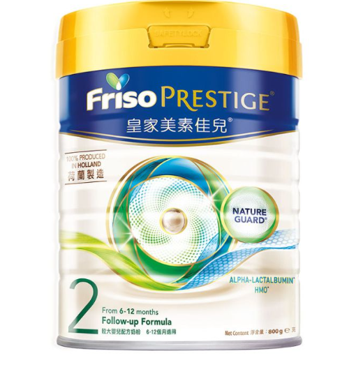 Friso 荷蘭皇家美素佳兒2號 800克