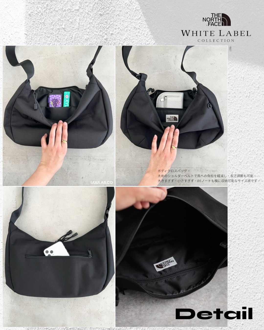 ｜新春折扣🔥｜The North Face  Hobo 彎月機能側背包