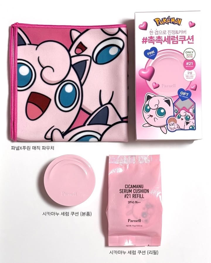 【預購】韓國 Parnell x Pokemon 寶可夢 胖丁 聯名款 積雪草 氣墊 1+1超值組