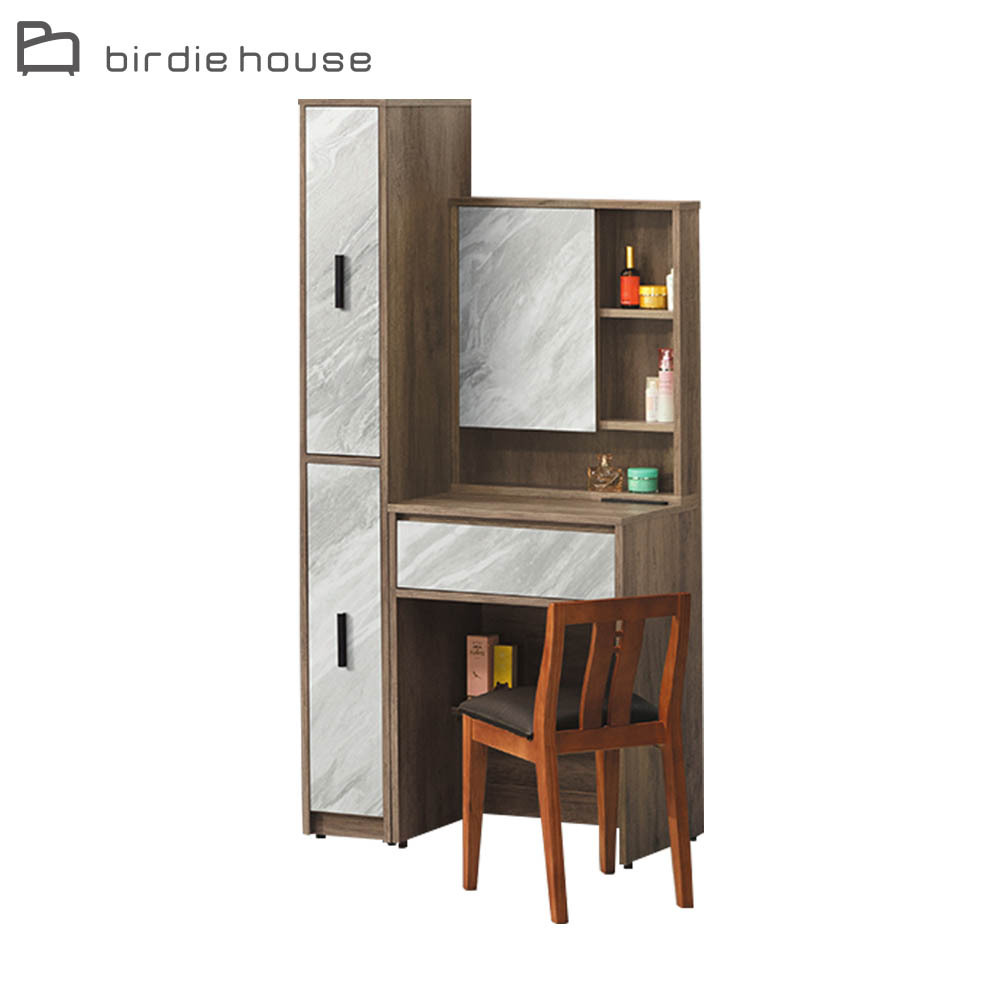 柏蒂家居-卡米爾3.2尺鏡台/化妝桌/梳妝台(贈化妝椅)