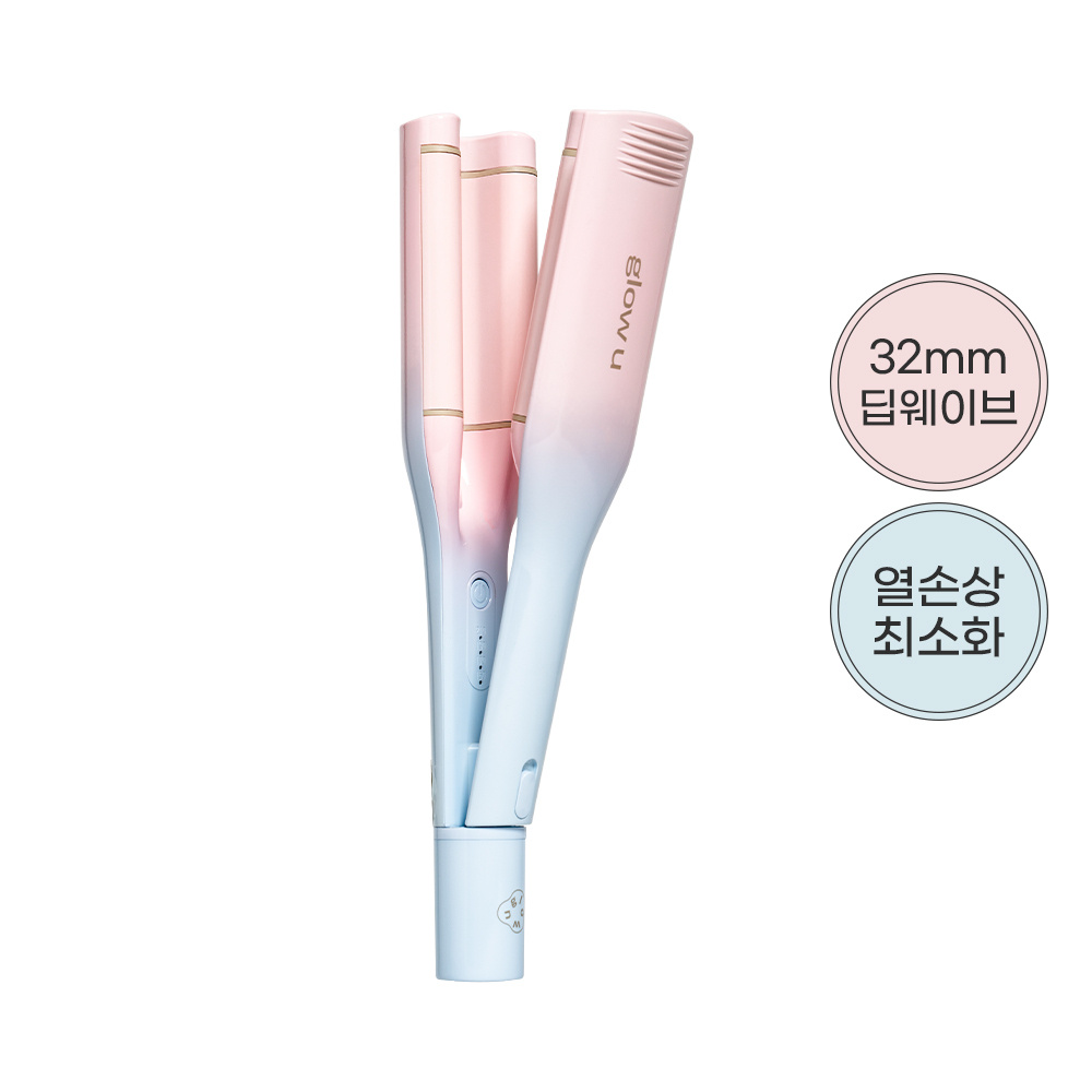 [01/02 - 31/03] glow u Deep U Hair Waver 32mm - MACARON
