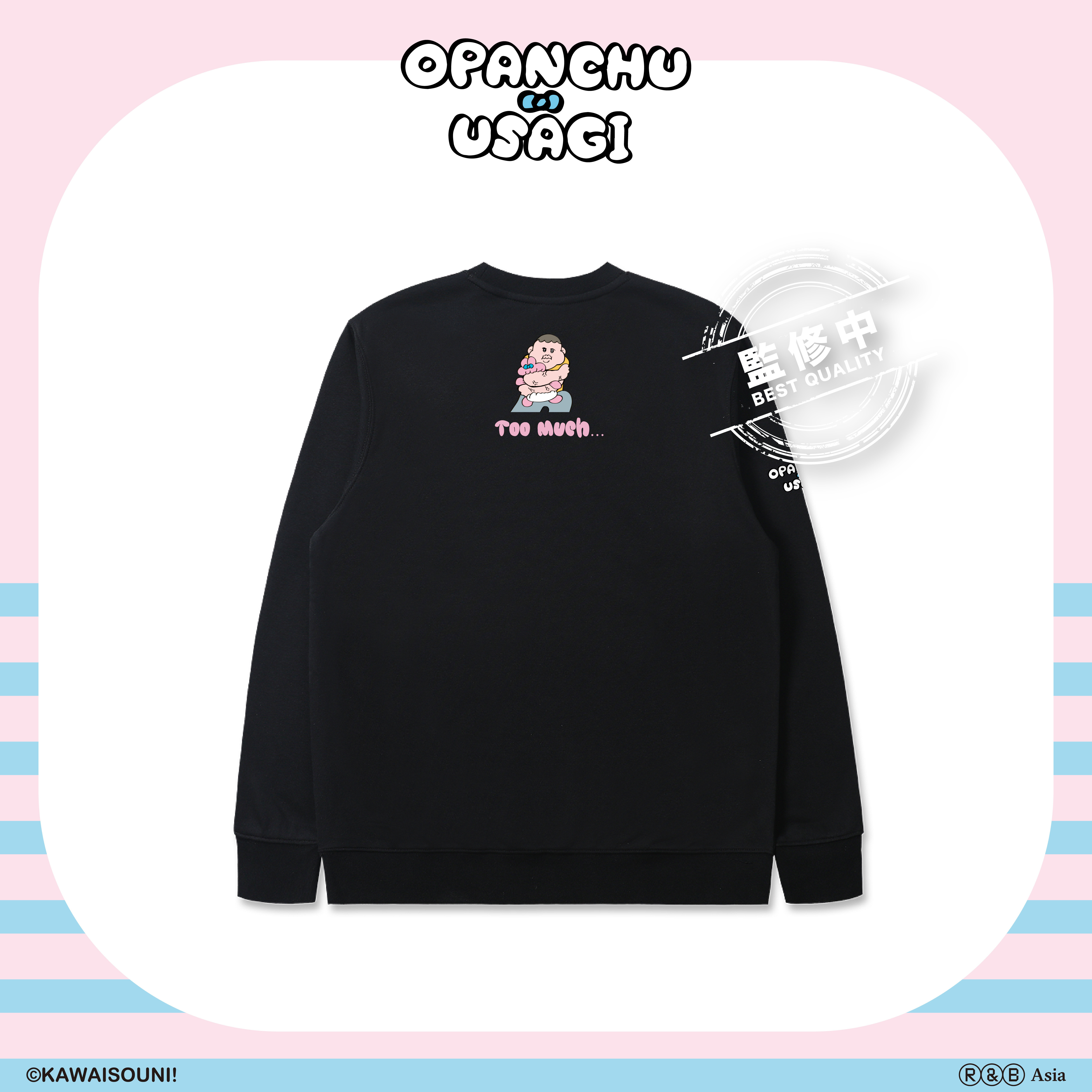 Opanchu Usagi 褲褲兔-大學T-HUG