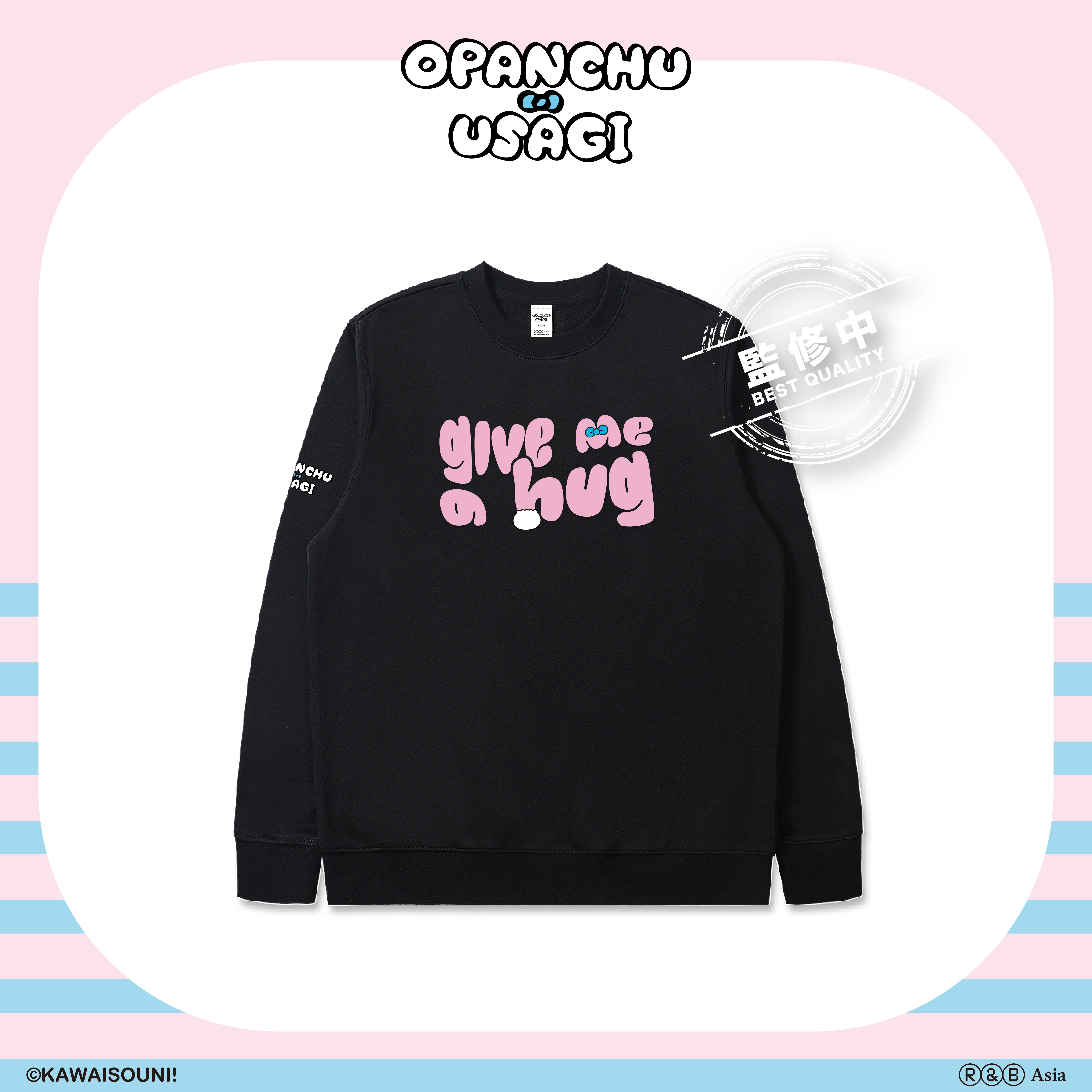 Opanchu Usagi 褲褲兔-大學T-HUG