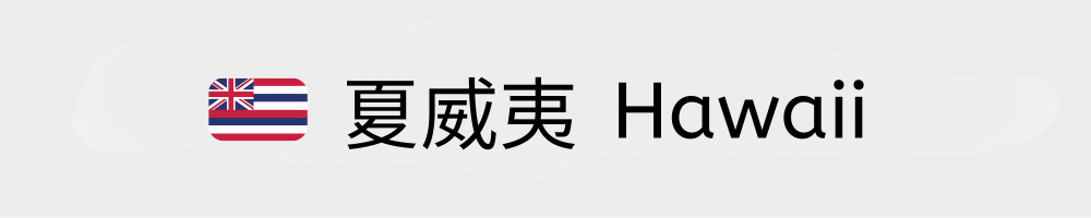 KONA咖啡│暖窩咖啡｜自家烘焙｜SCA國際高級 (專業級) 咖啡烘焙師 親手烘焙