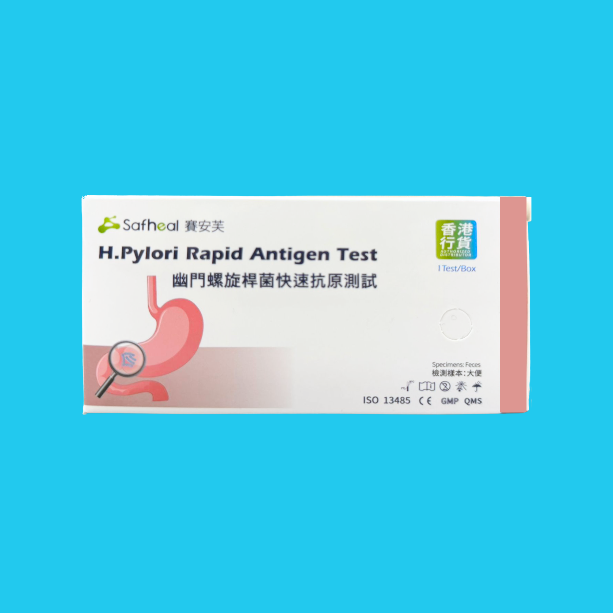 Safheal H.Pylori Rapid Antigen Test (Expiry date: Jan 2028)