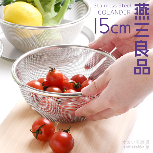 【清貨優惠】-《最後五件》Arnest — 15cm 不鏽鋼網隔 (新銀河系列專用) / 77449