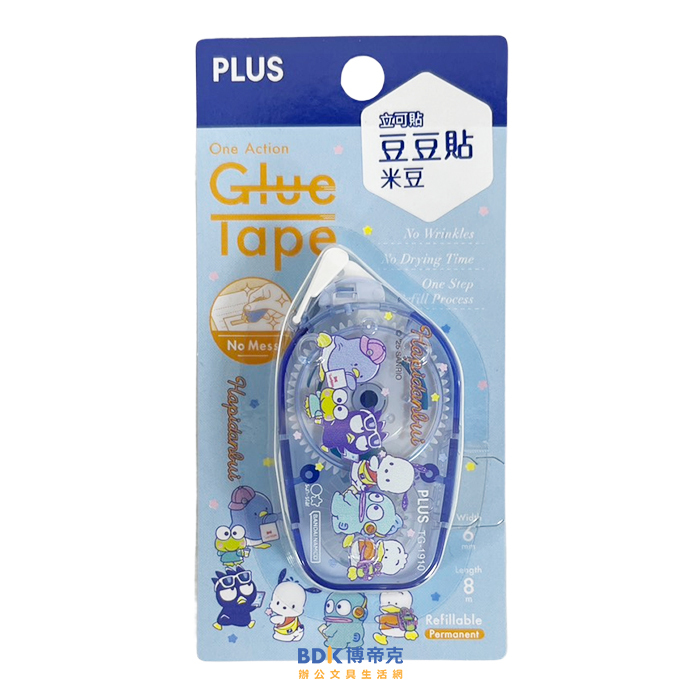 PLUS 台灣普樂士 三麗鷗男團 立可貼 豆豆貼 米豆 TG-1910-SS-TW 限定版