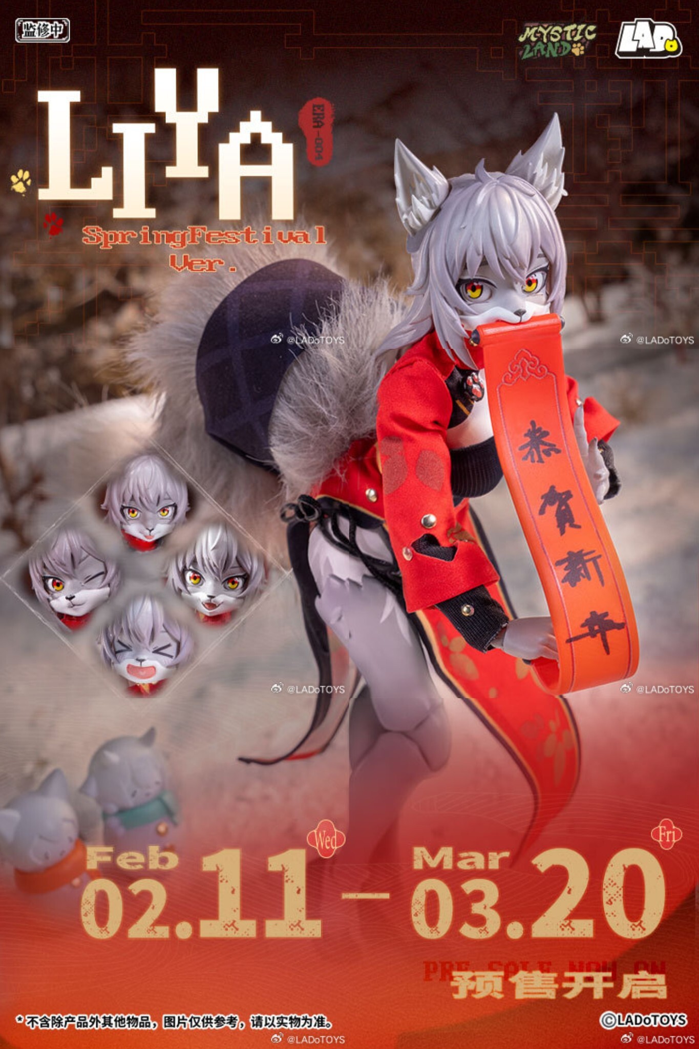 LADoTOYS ERA-004 1/12 狐妹 莉婭【新春樣式】