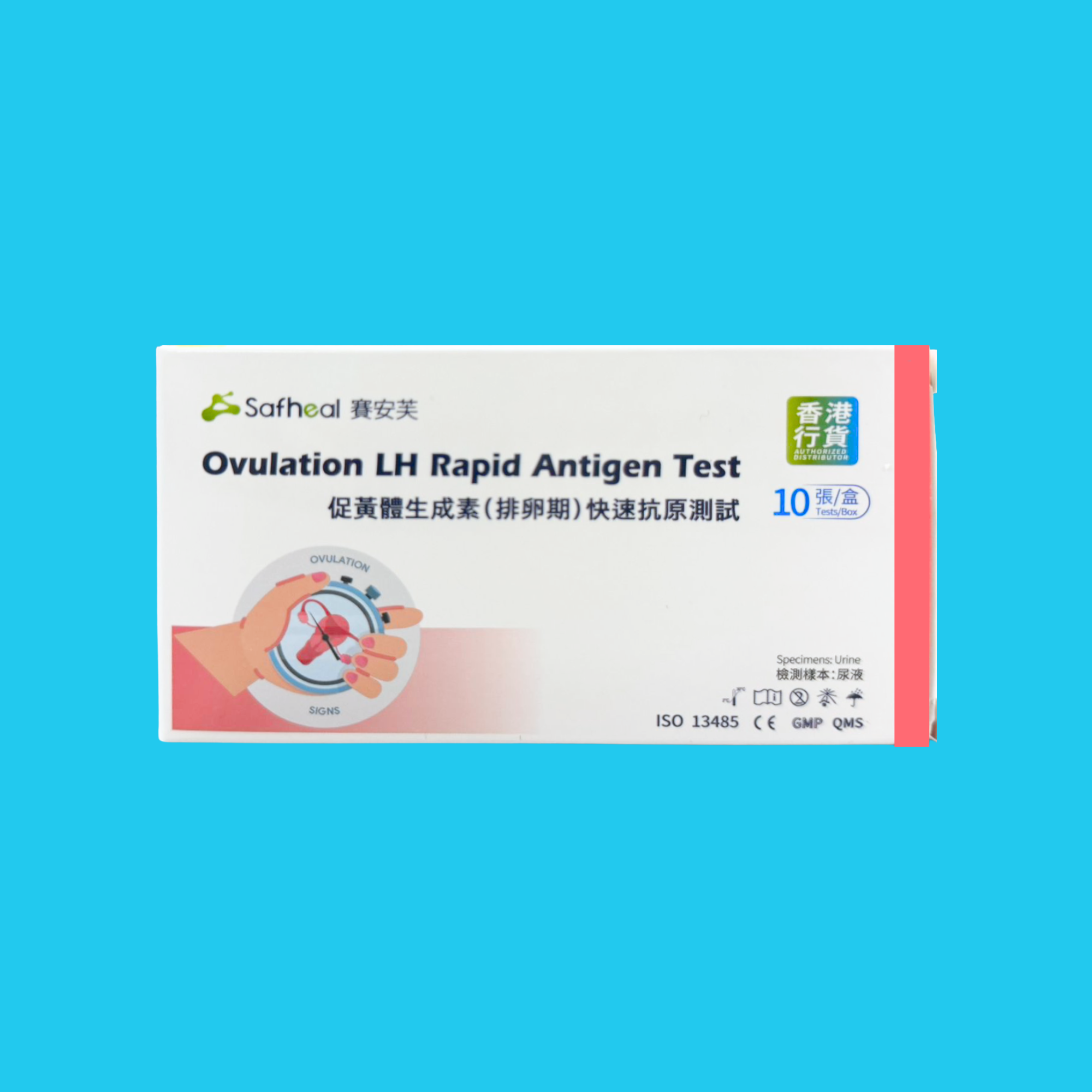 Safheal Ovulation LH Rapid Antigen Test  - 10 tests/box [Individual packaging] (Expiry date: Jan 2028)