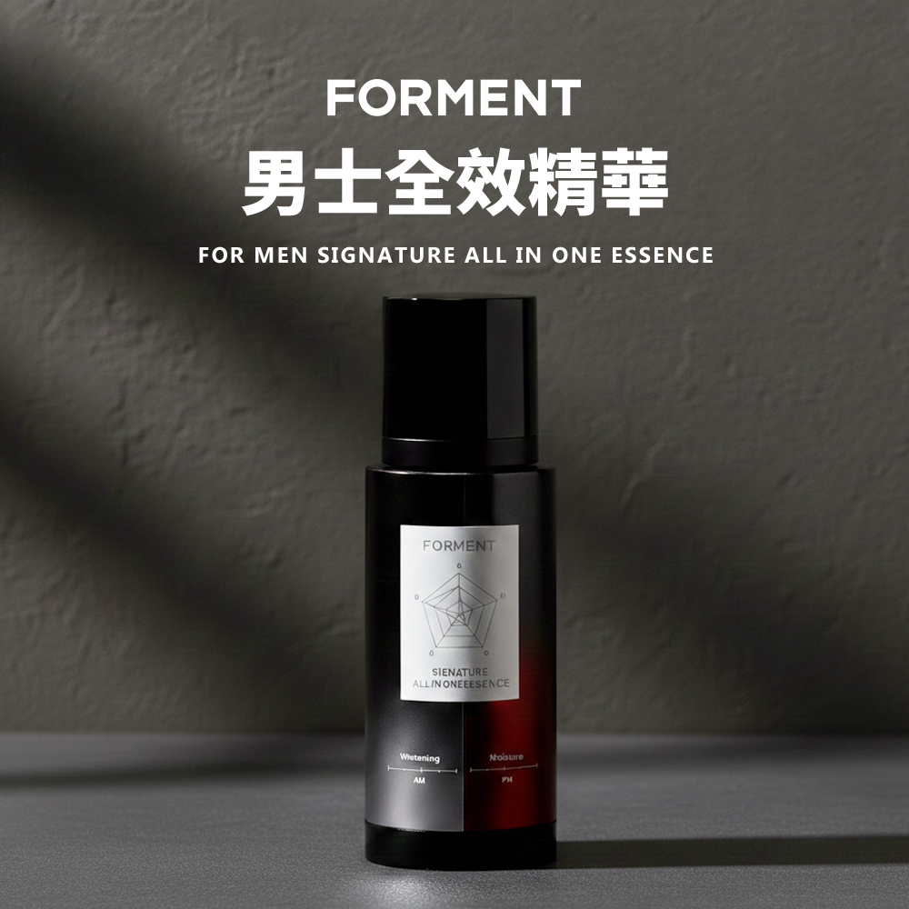 FORMENT｜男士全效精華 96ml