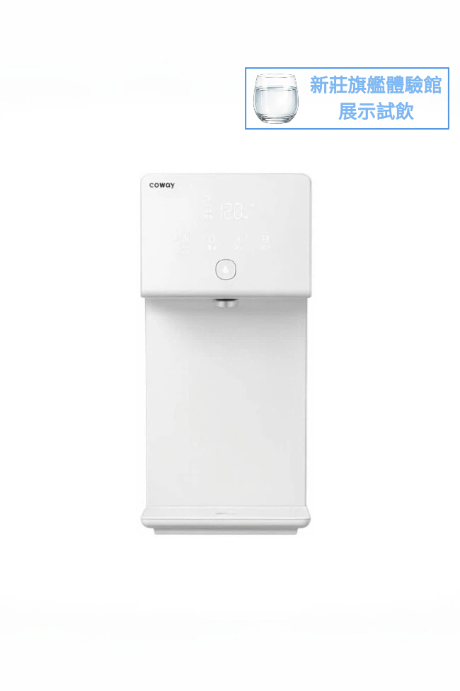 【coway】安裝型｜智控冰溫瞬熱飲水機｜冰/常溫/瞬熱｜CHP-7211N