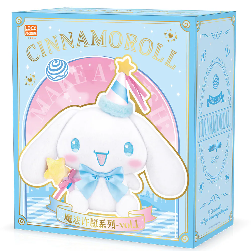 Sanrio 三麗鷗絨毛-魔法許願-大耳狗