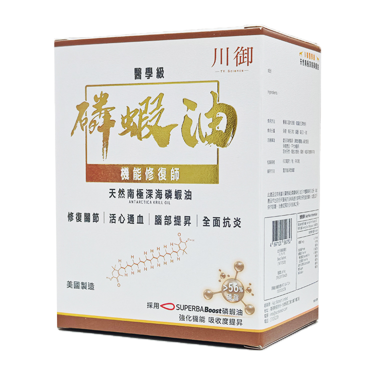 川御 - 南極磷蝦油｜蝦青素｜TYS014_ORX01