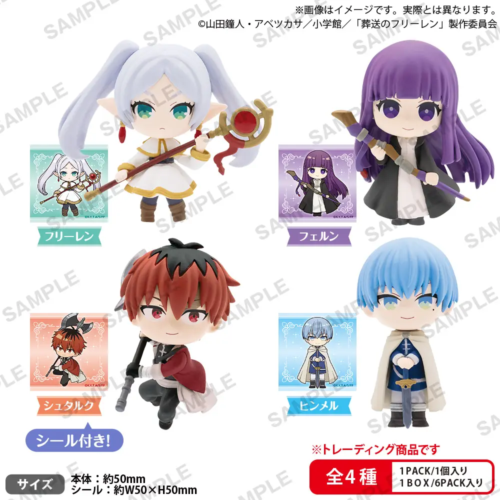 「ACG.GO」「預購」Bushiroad Creative 葬送的芙莉蓮 Collection Figure RICH BOX ver. 1BOX6入（全4種）Box