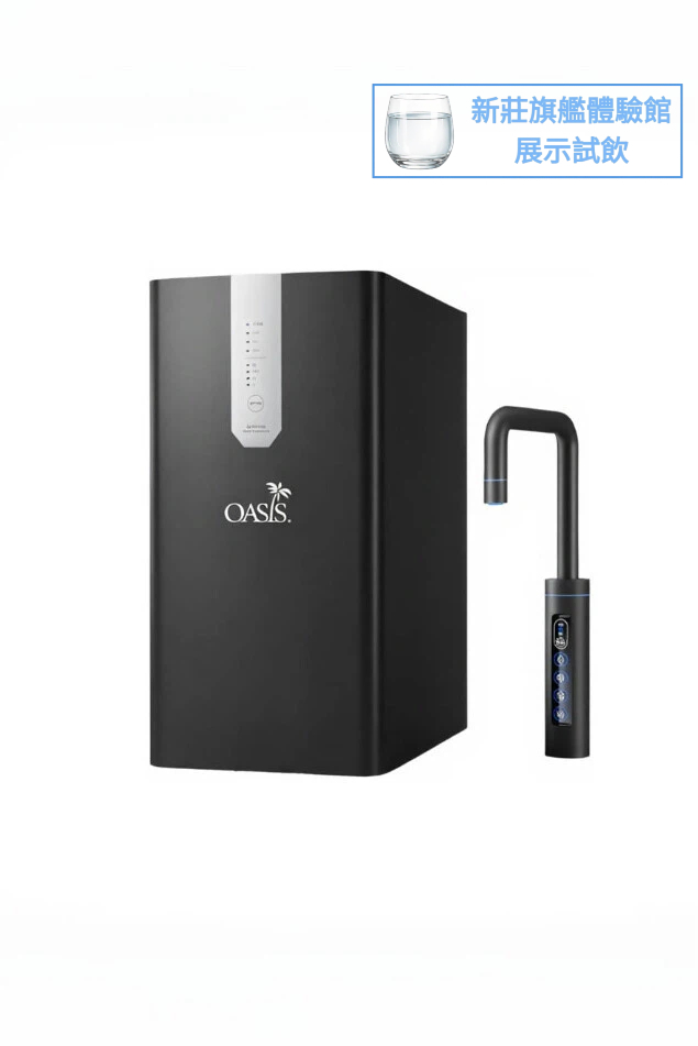 【美國OASIS】【會打氣的飲水機】極奢氣泡三溫UVC飲水機｜冰/常溫/熱/氣泡水｜LUXES-FIZZ-401