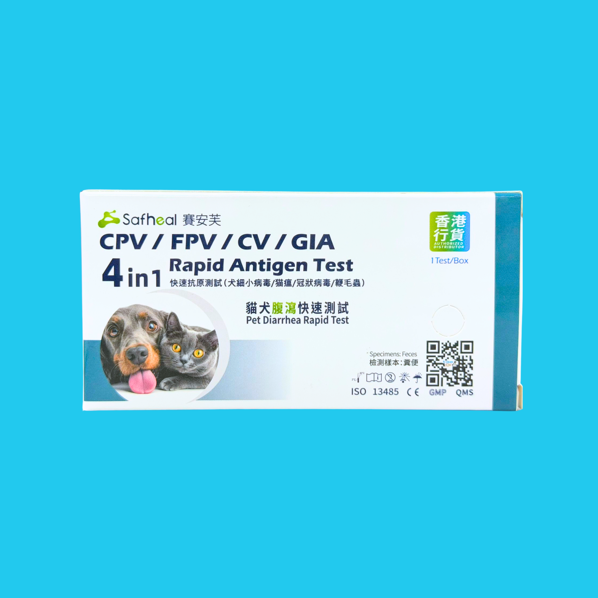 Safheal 4 in 1 Pet Diarrhea Rapid Antigen Test (CPV/FPV/Cov/GIA) - Expiry date: Jan 2028