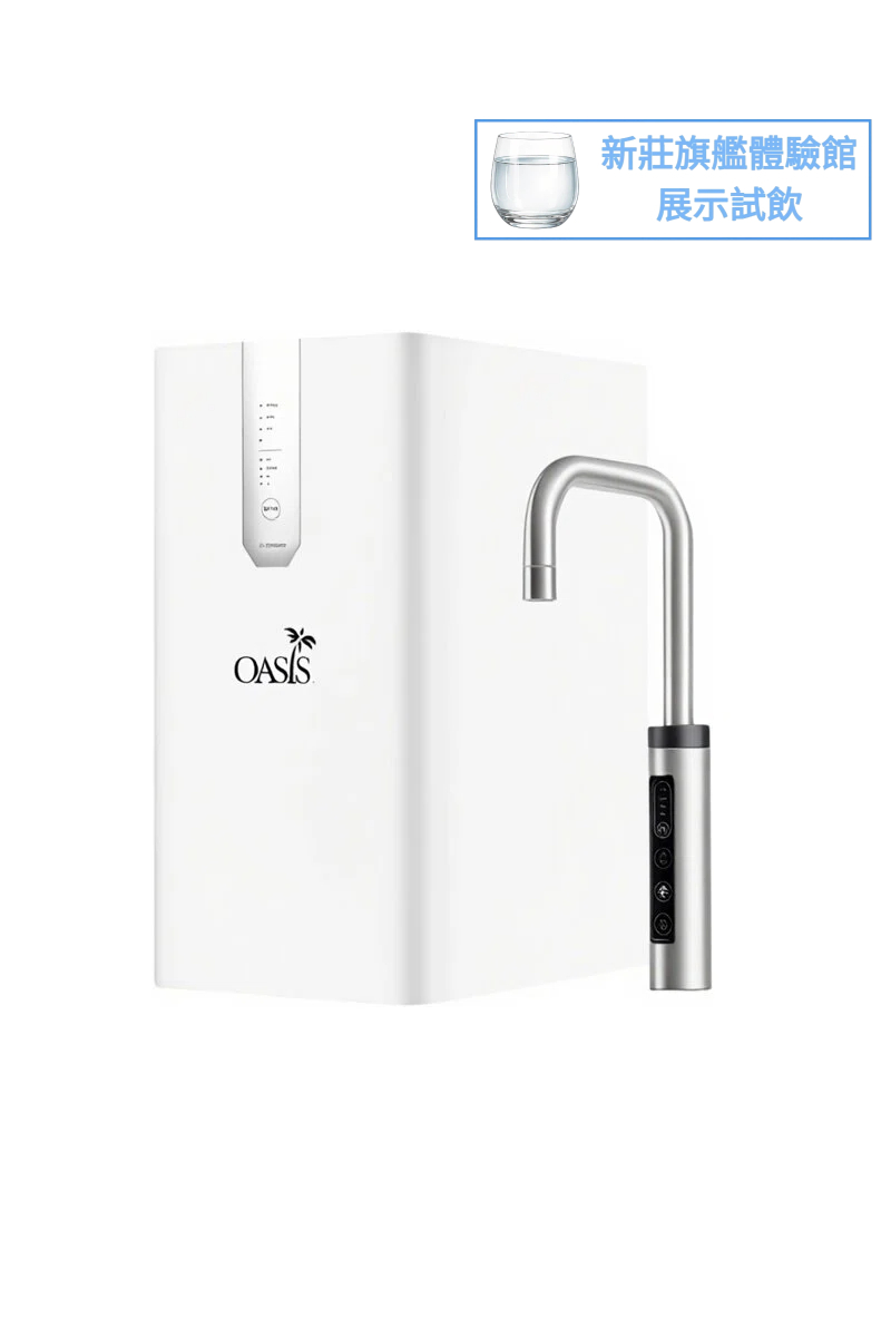 【美國OASIS】輕奢三溫UVC飲水機｜冰/常溫/熱｜LUXES-COLD-301