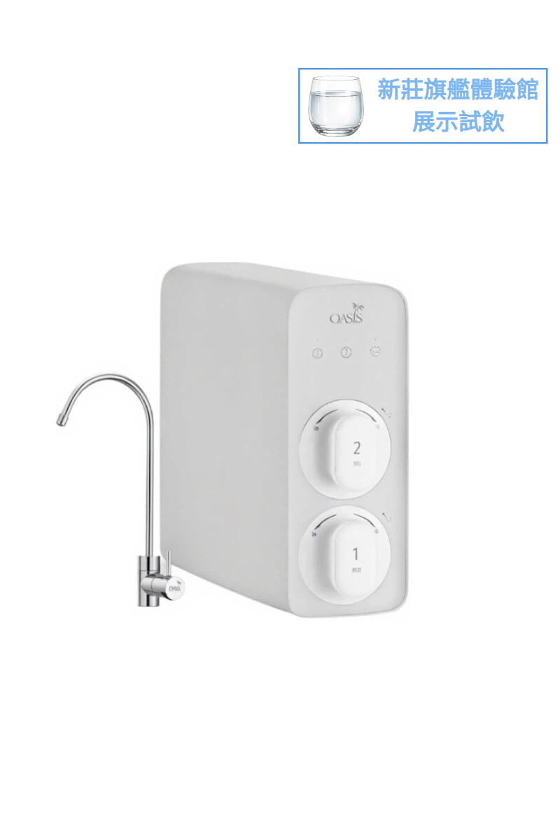 【美國OASIS】櫥下RO高流量淨水器RO 600G｜US-101K
