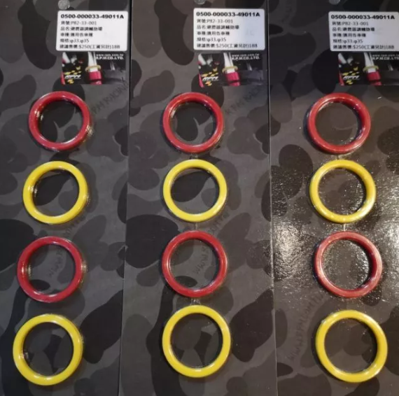 【RPM】避震器調整輔助環/行程環/預載環 33~35mm直上 31mm要另外修改 勁戰/BWS/JETS/雷霆