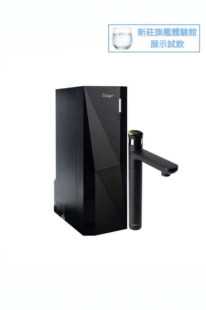【美國Culligan康麗根】聲控櫥下瞬熱RO飲水機｜常溫/瞬熱｜US-201C-TW