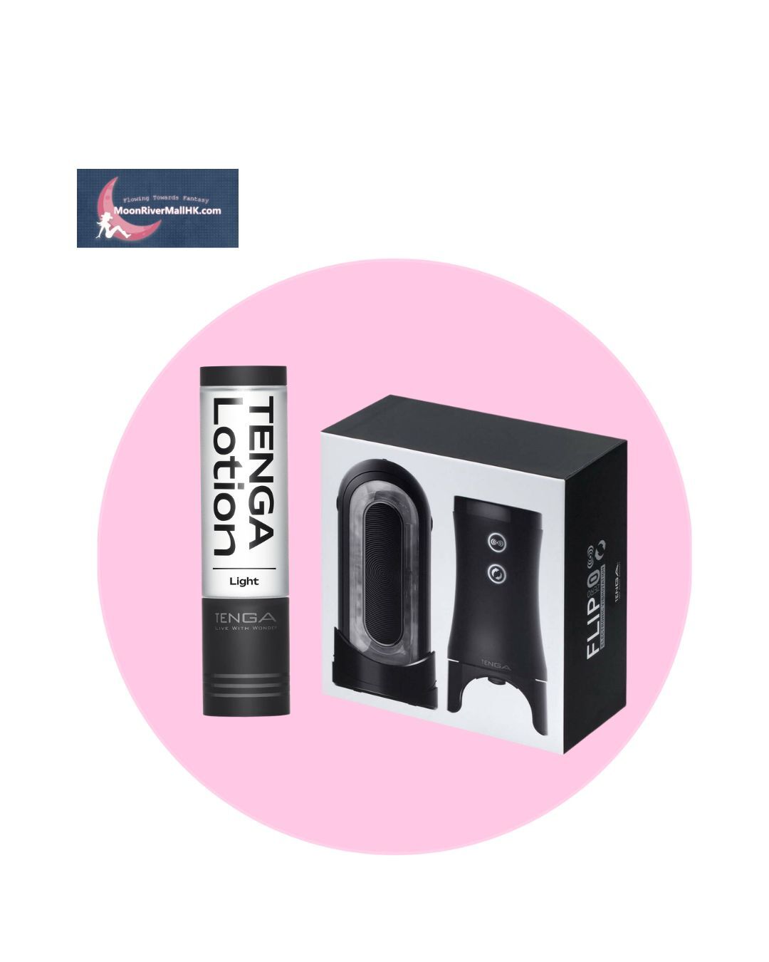 TENGA FLIP 0 (ZERO) 震動迴轉電動飛機杯 & 潤滑劑 x 1 套裝