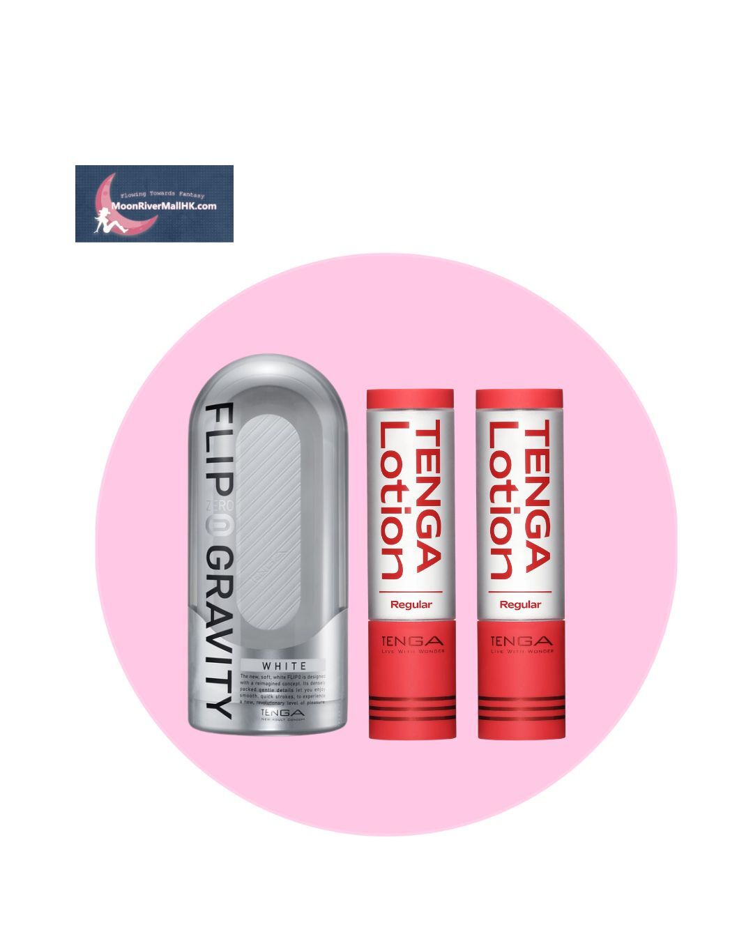 [宇宙最強飛機杯] TENGA FLIP 0 (ZERO) 重力 白色經典款 & 潤滑劑 x 2支 套裝