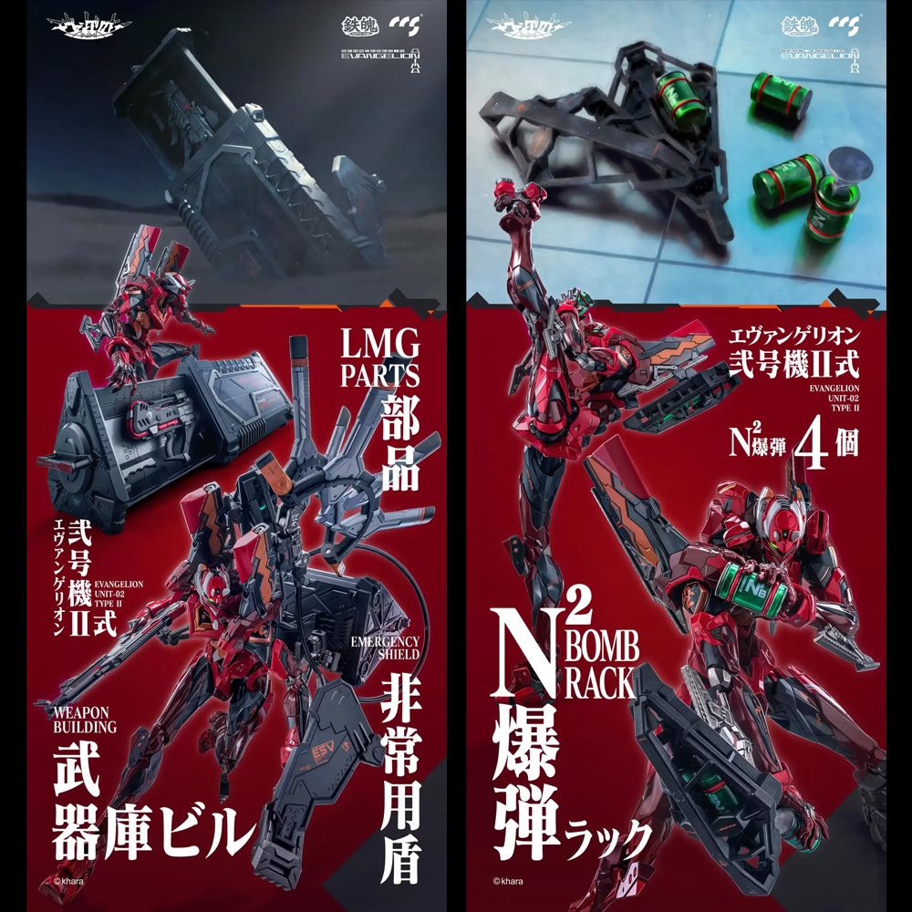 CCSTOYS CCS 鐵魄 新世紀福音戰士 貳號機II式