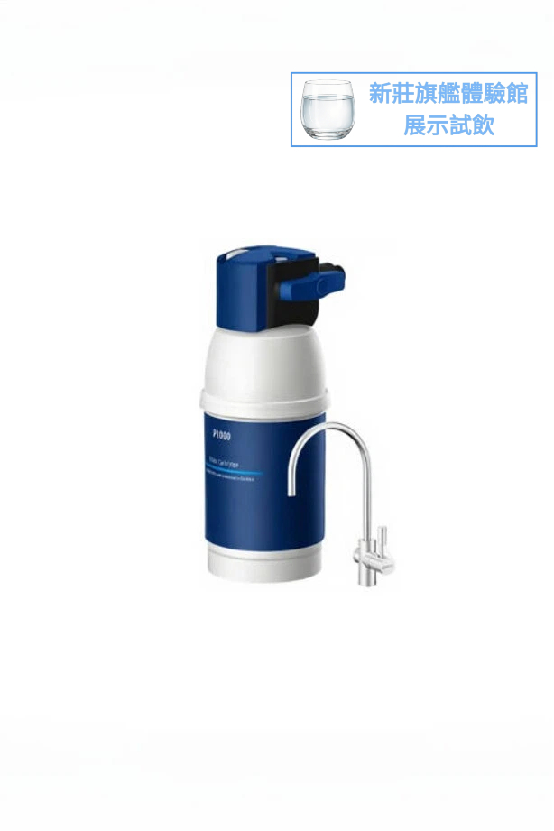 【德國BRITA】硬水軟化淨水器|mypure P1
