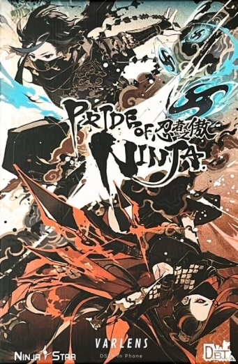 忍者之傲 Pride of Ninja 繁體中文版