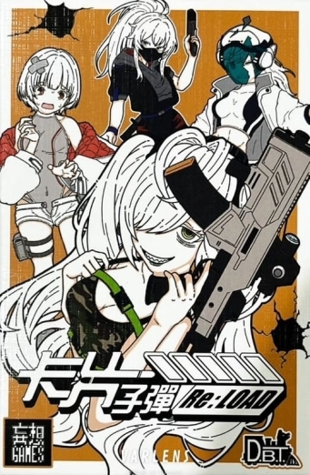 卡片子彈 Re: LOAD 繁體中文版