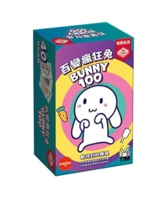 百變瘋狂兔 Bunny 100 繁體中文版