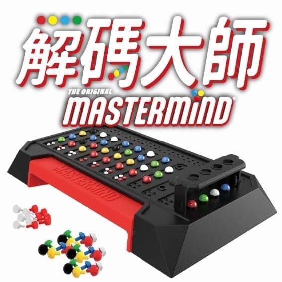 解碼大師 Mastermind 繁體中文版