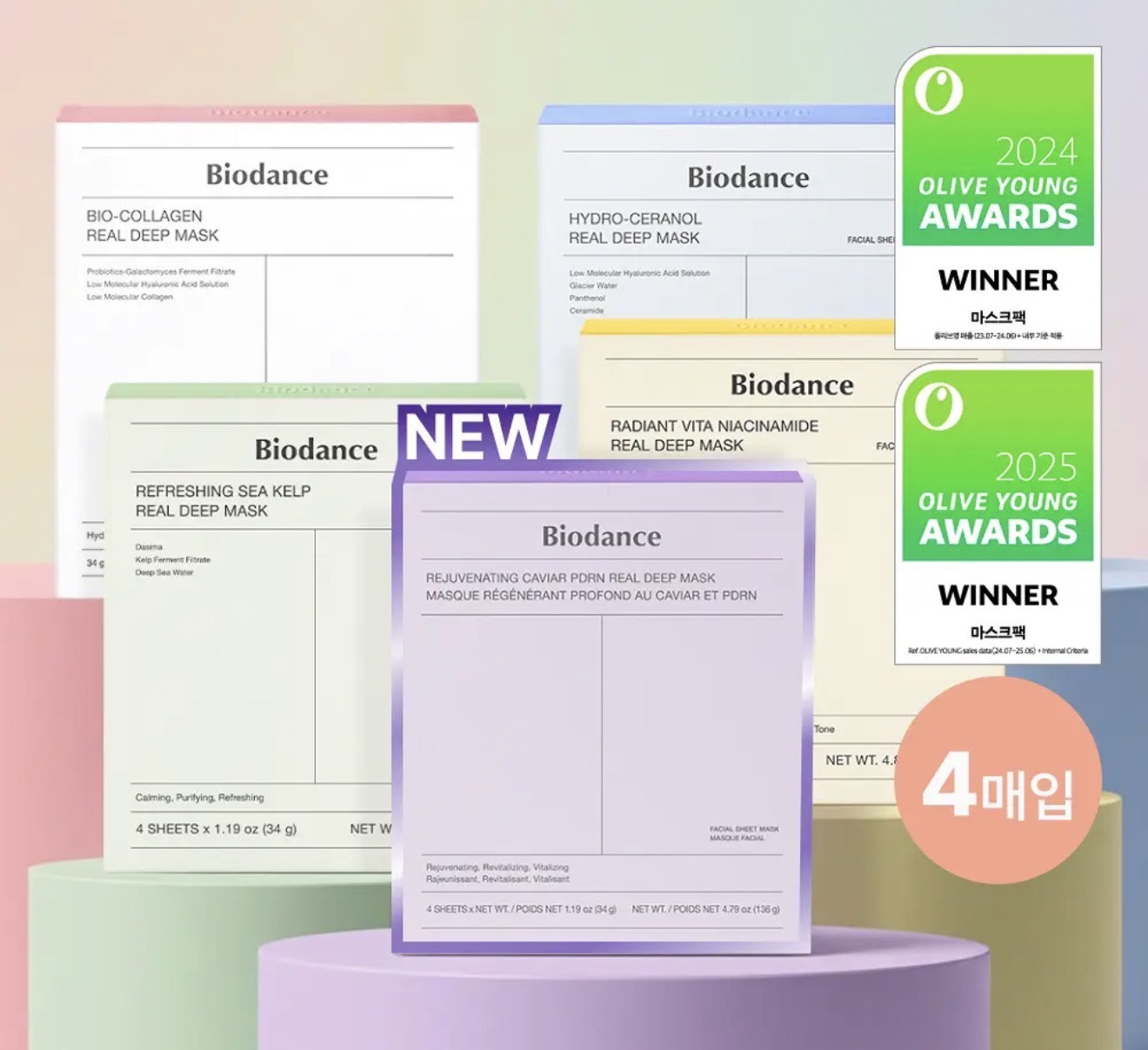 <限時開團⚡️> 🇰🇷Biodance-全效面膜 34g（共5款）