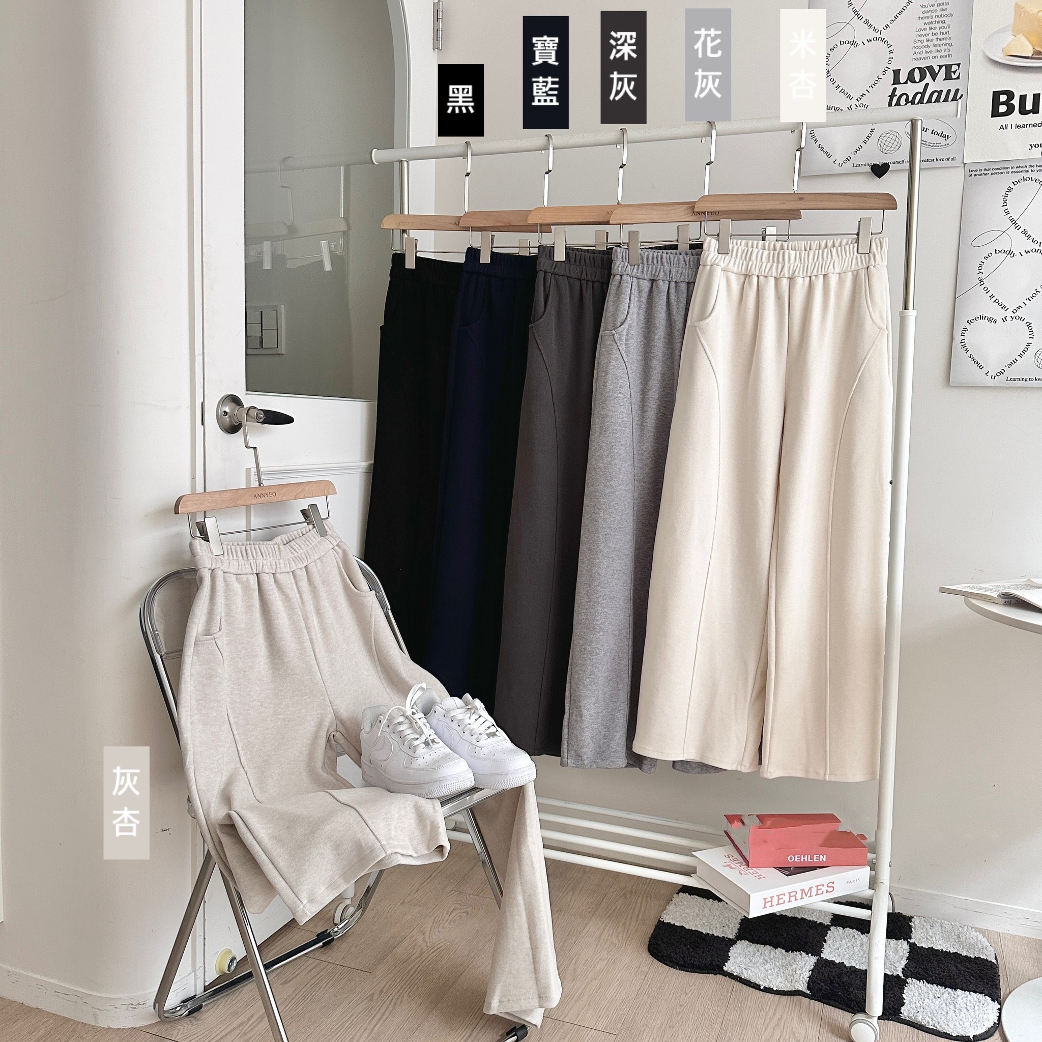 韓國羊絨彎刀寬褲 RAN01568