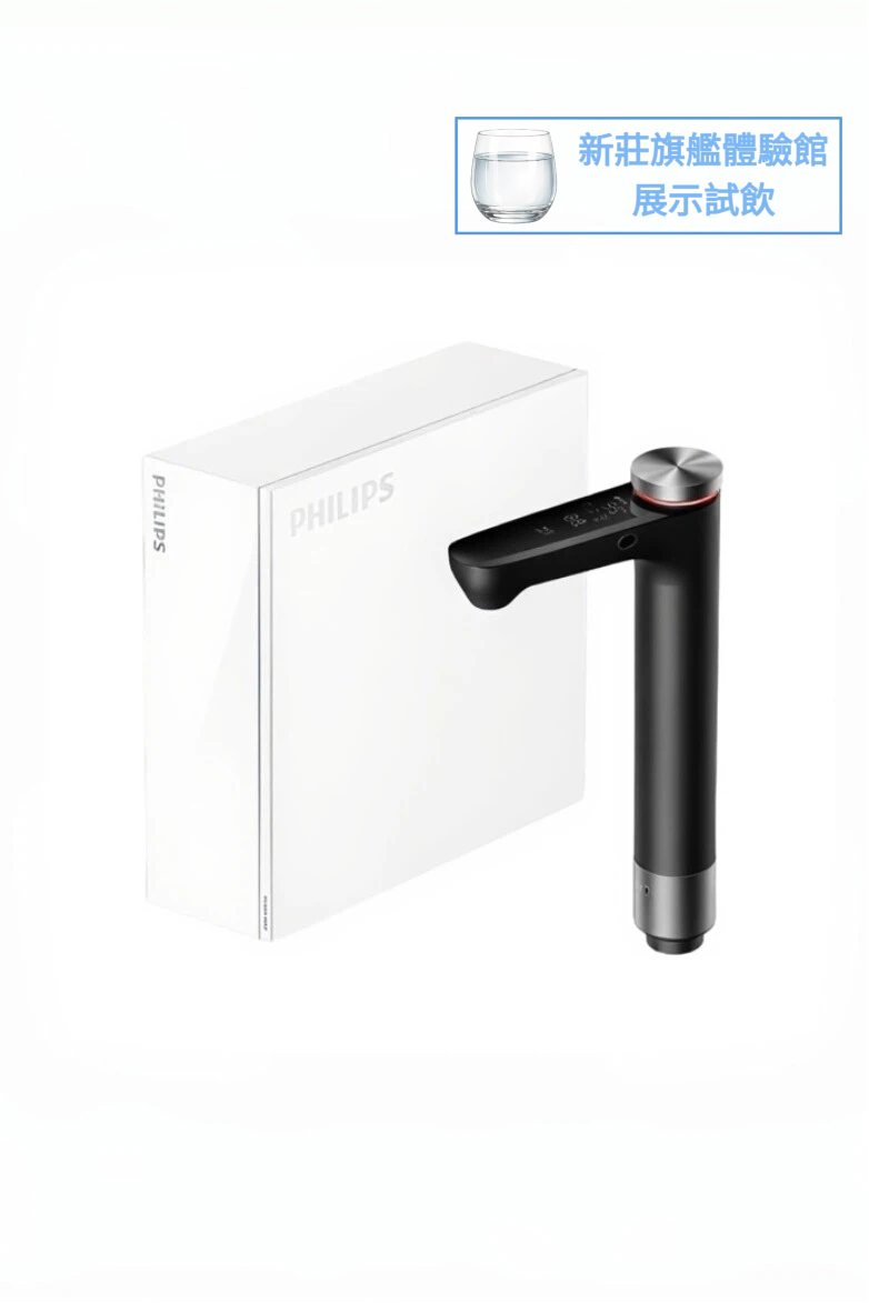 【PHILIPS飛利浦】小淨靈 富鍶礦化瞬熱RO櫥下淨水器｜常溫/瞬熱｜AUT7063