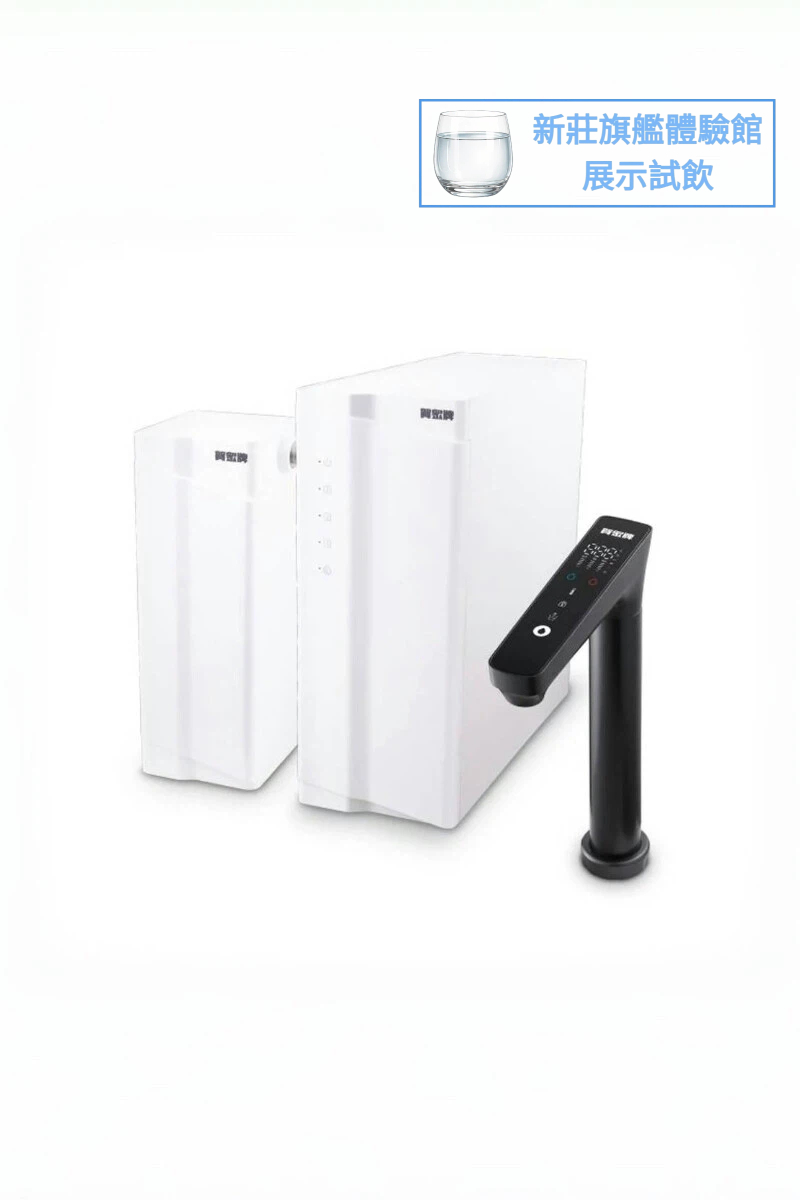 【ACUO賀眾牌】冰溫瞬熱RO飲水機｜冰/常溫/瞬熱｜UR-3902AW