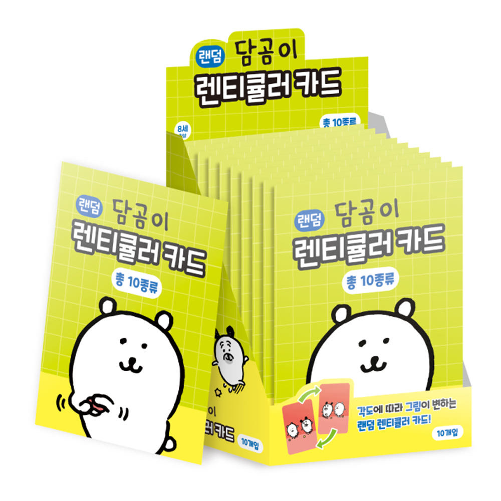 預訂｜韓國限定 白熊 立體小卡 隨機款式 (共10款)