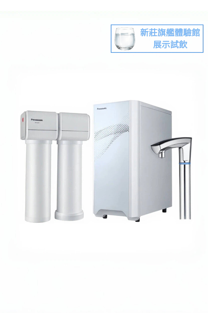 【Panasonic】觸控式冷熱飲水機｜常溫/熱｜NC-ANX2-SET｜贈軟水抑菌淨水器TK-CB51