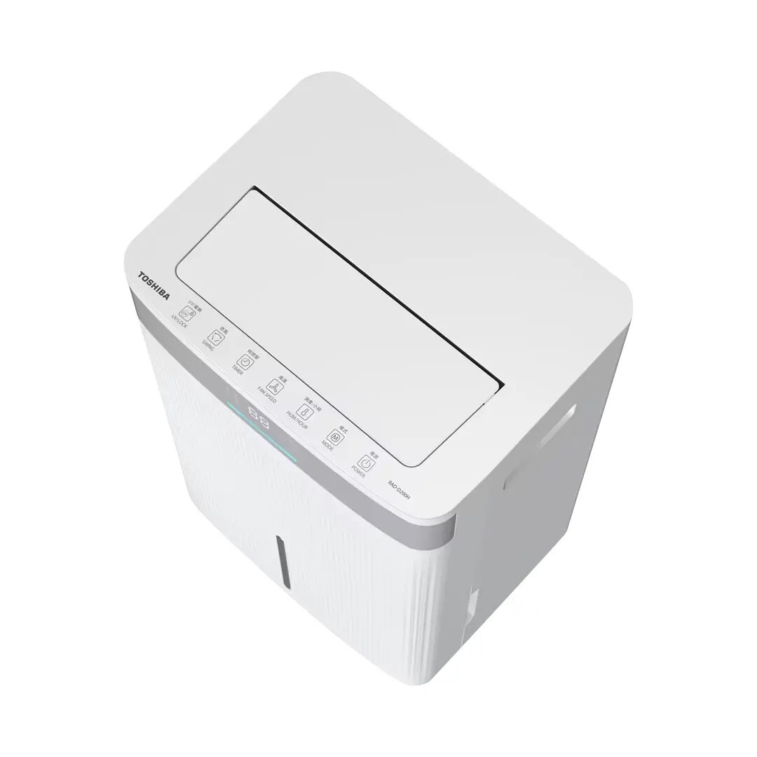 東芝 Toshiba   RAD-D200H​‧22公升/日‧2合1 UVC三重過濾‧壓縮式抽濕機‧香港行貨,原廠2年保養‧