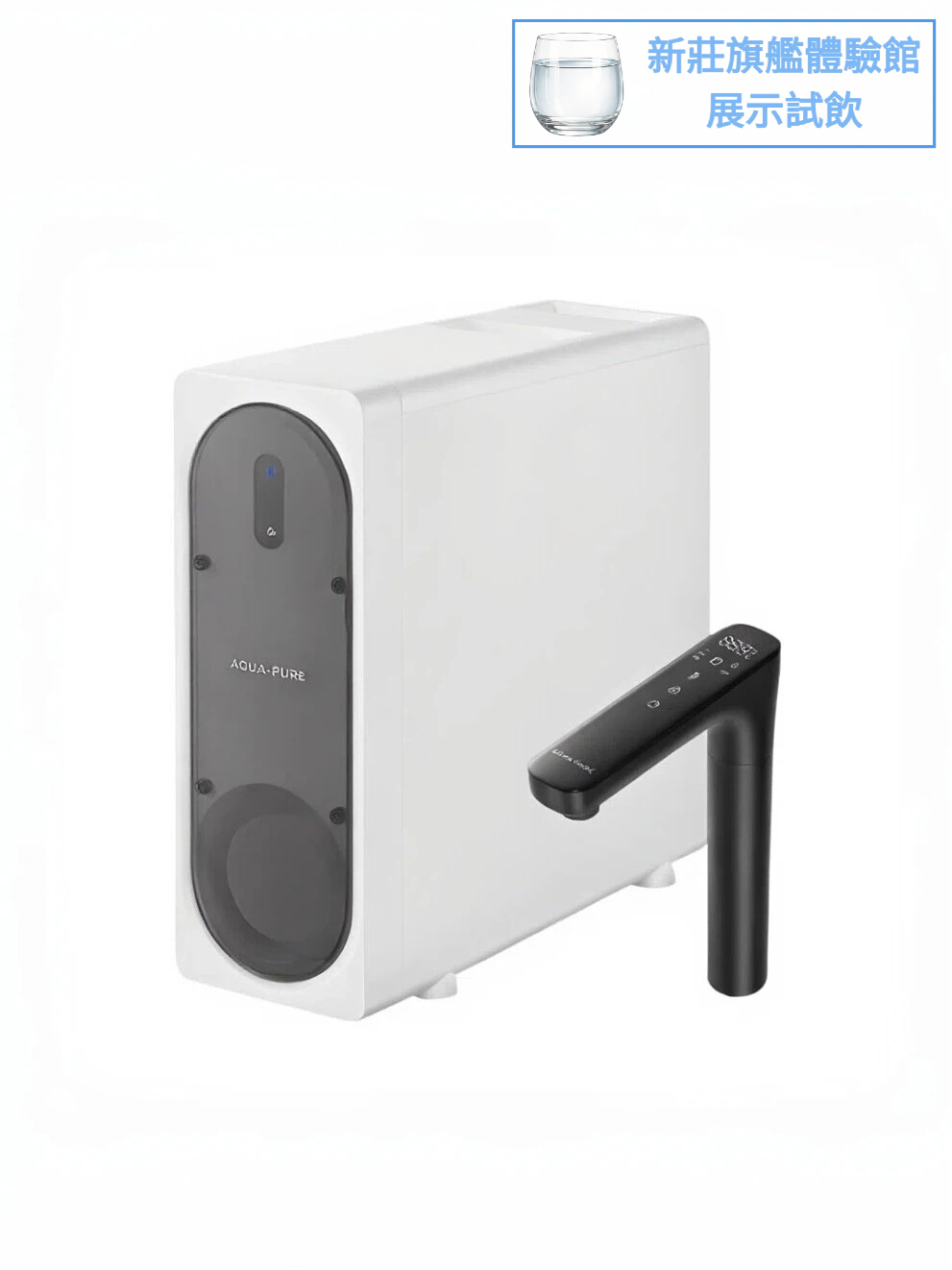 【3M】AQUA-PURE 淨熱一體觸控式RO熱飲機 |常溫/熱 | HPURE-15G